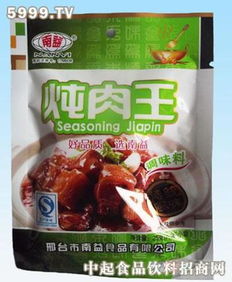 南益調味品產品 南益調味品產品圖片 南益調味品怎么樣 最新南益調味品產品展示