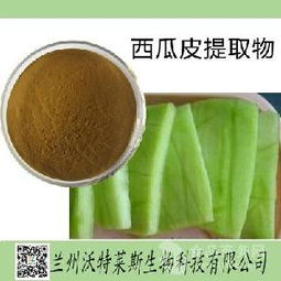 應西瓜價格 型號 圖片