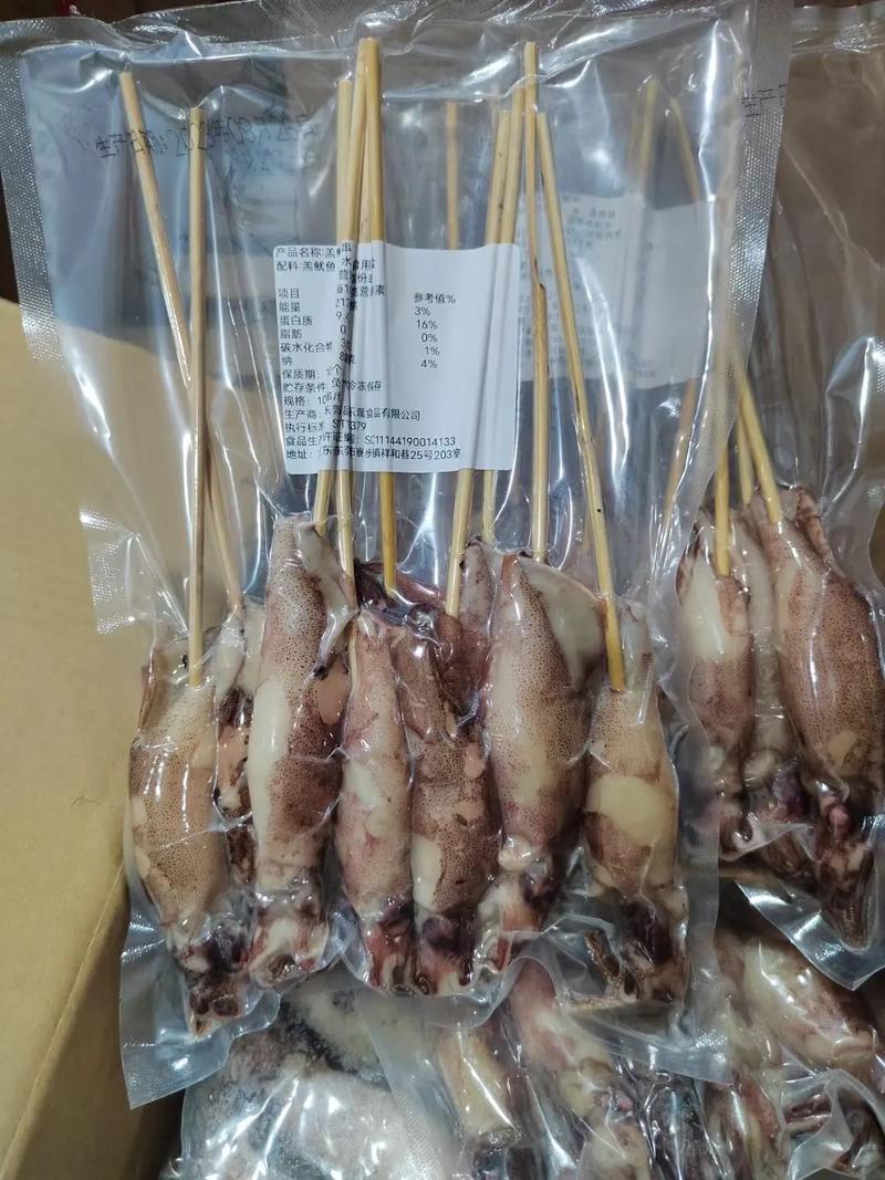 產(chǎn)品圖.產(chǎn)品圖#凍品批發(fā) #燒烤食材 #冷凍食品 #源頭廠家