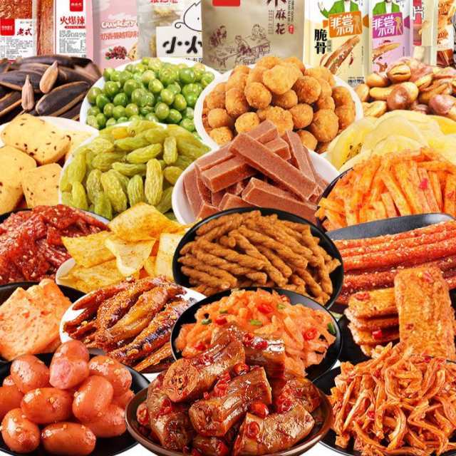 零食大禮包組合混裝多口味網紅零食小吃美食吃的休閑食品成人款