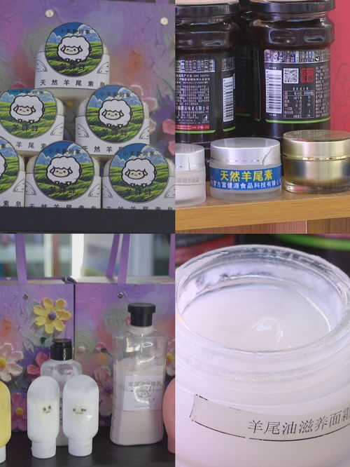 從一塊羊尾油皂看內(nèi)蒙古農(nóng)畜產(chǎn)業(yè)深加工