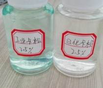 山東熱賣促銷 高效防霉劑，保障產品長久如新
