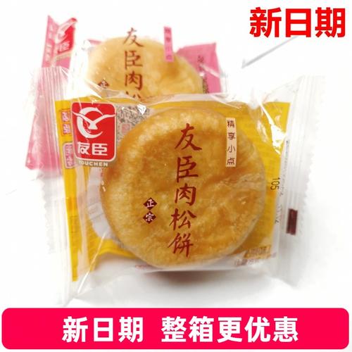 晨光中的能量伙伴 友臣肉松餅棒，學生與上班族的營養新選擇