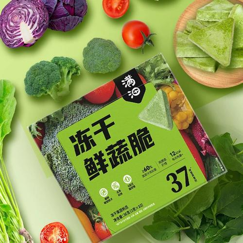 滿沺鮮蔬脆凍干果蔬菜兒童零食營養早餐食品粗糧飽腹營養膳食纖維